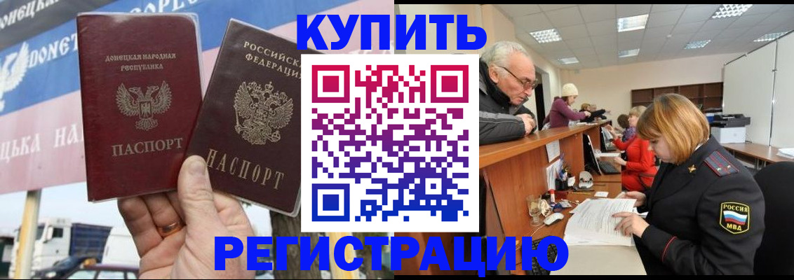 регистрация для дет. сада в Новоалтайске